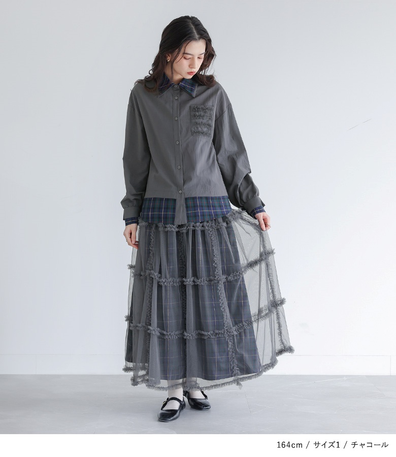 osharewalker（オシャレウォーカー） フリルスカート ロング丈