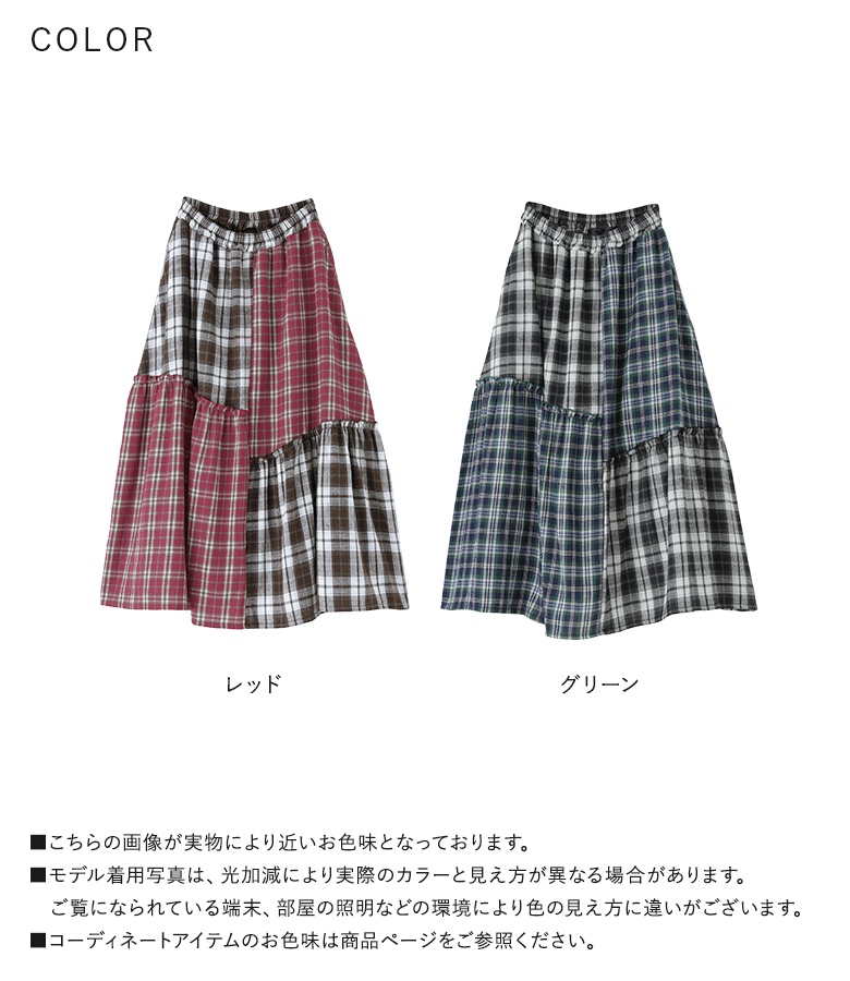 osharewalker（オシャレウォーカー） スカート レディース ボトムス
