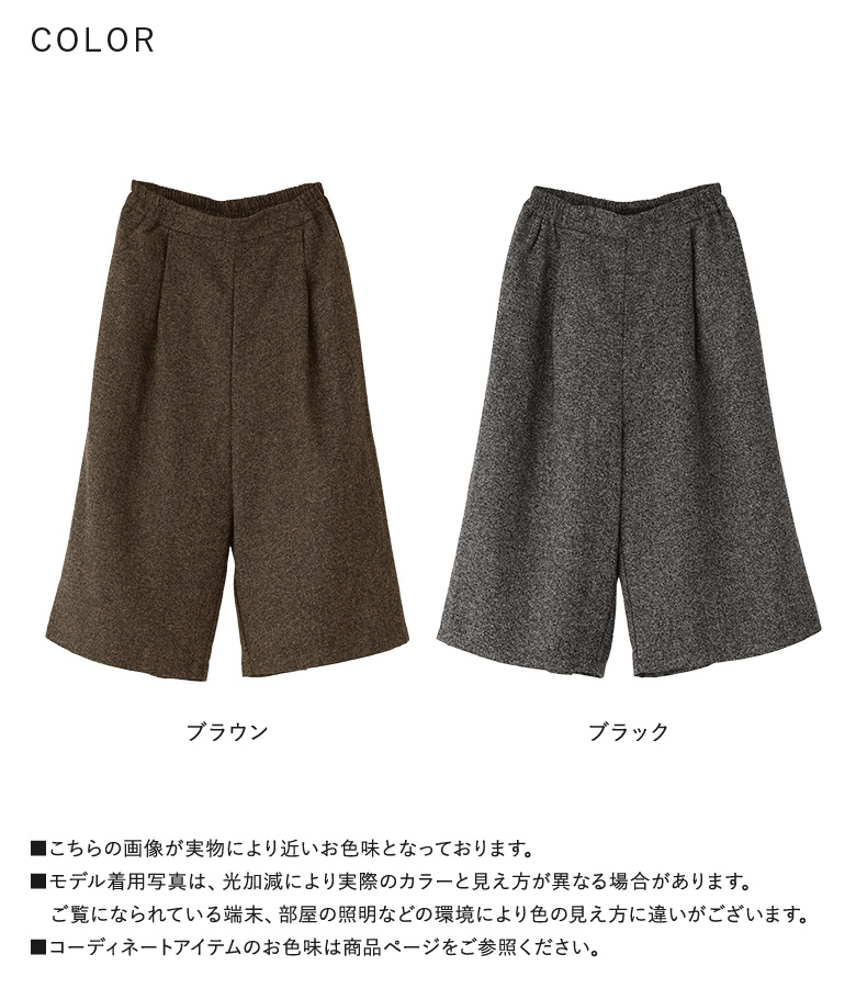 osharewalker（オシャレウォーカー） ハーフパンツ レディース