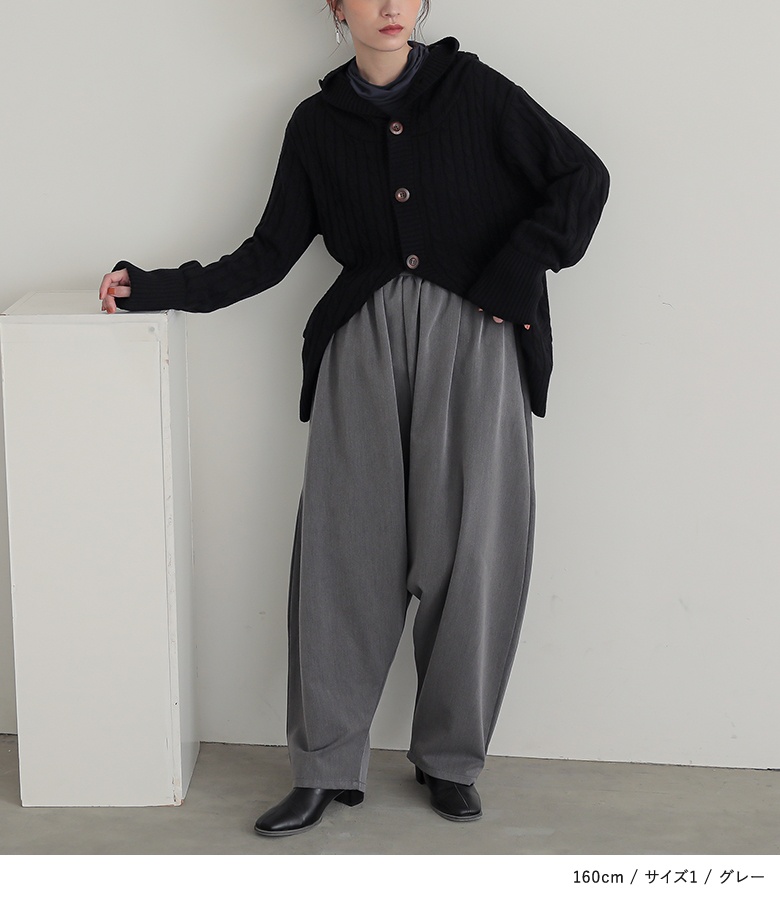 osharewalker（オシャレウォーカー） サルエルパンツ ロング