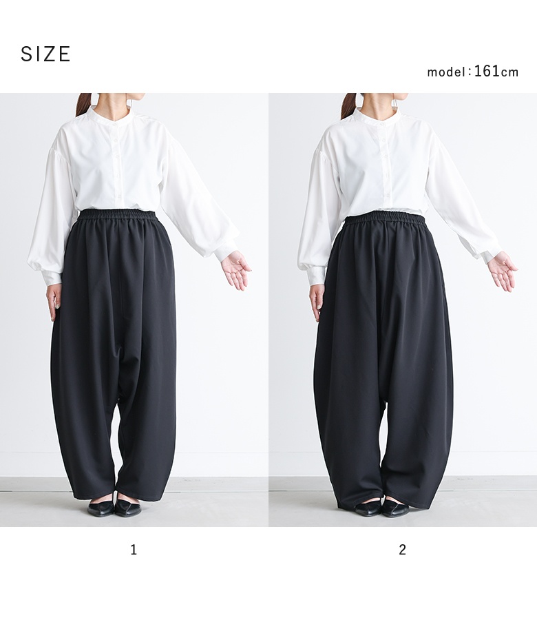 osharewalker（オシャレウォーカー） サルエルパンツレディース 春 秋