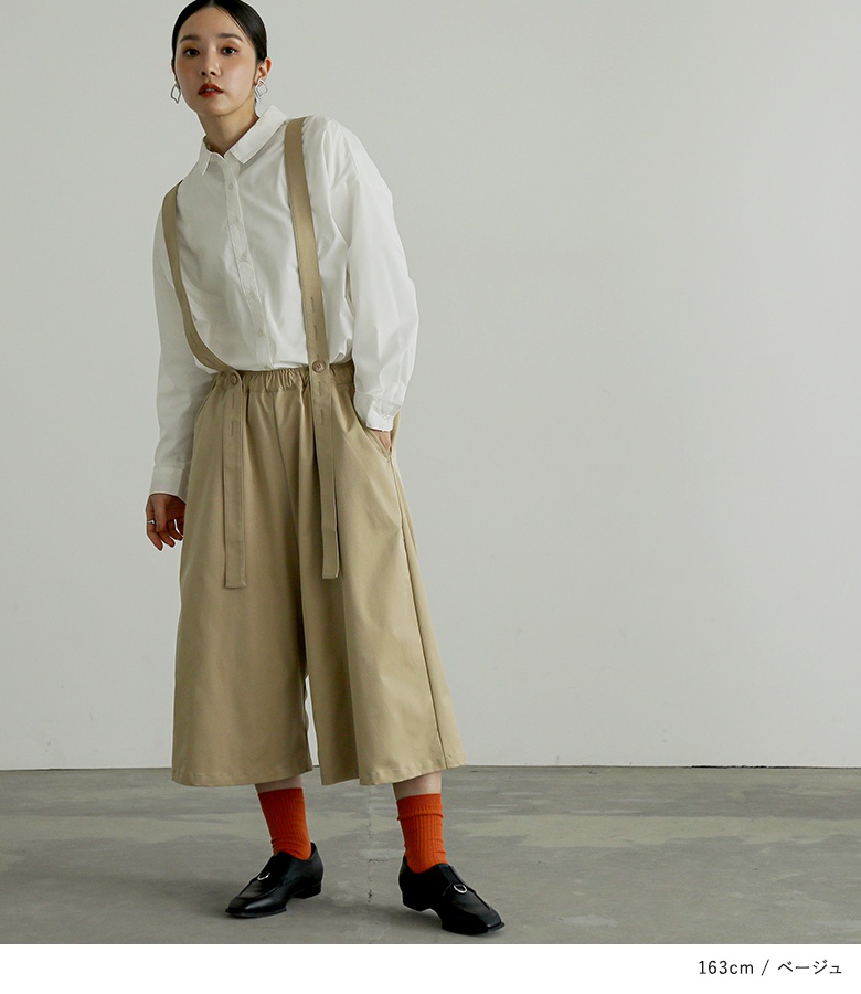 osharewalker（オシャレウォーカー） サルエルパンツ クロップド丈