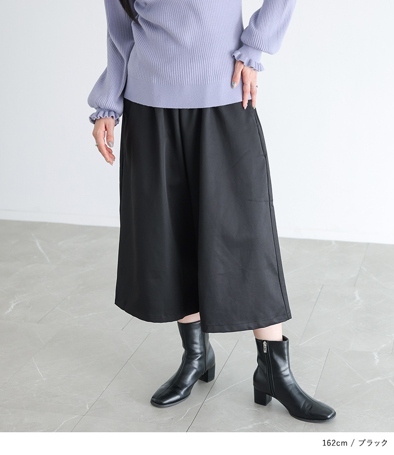 osharewalker（オシャレウォーカー） サルエルパンツ クロップド丈