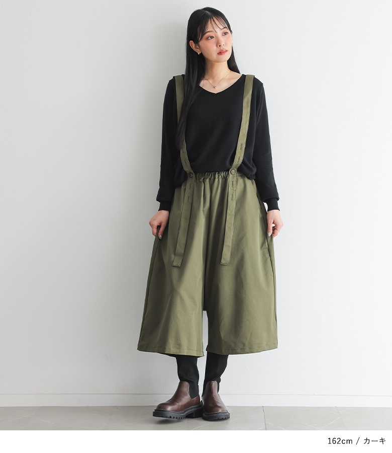 osharewalker（オシャレウォーカー） サルエルパンツ クロップド丈