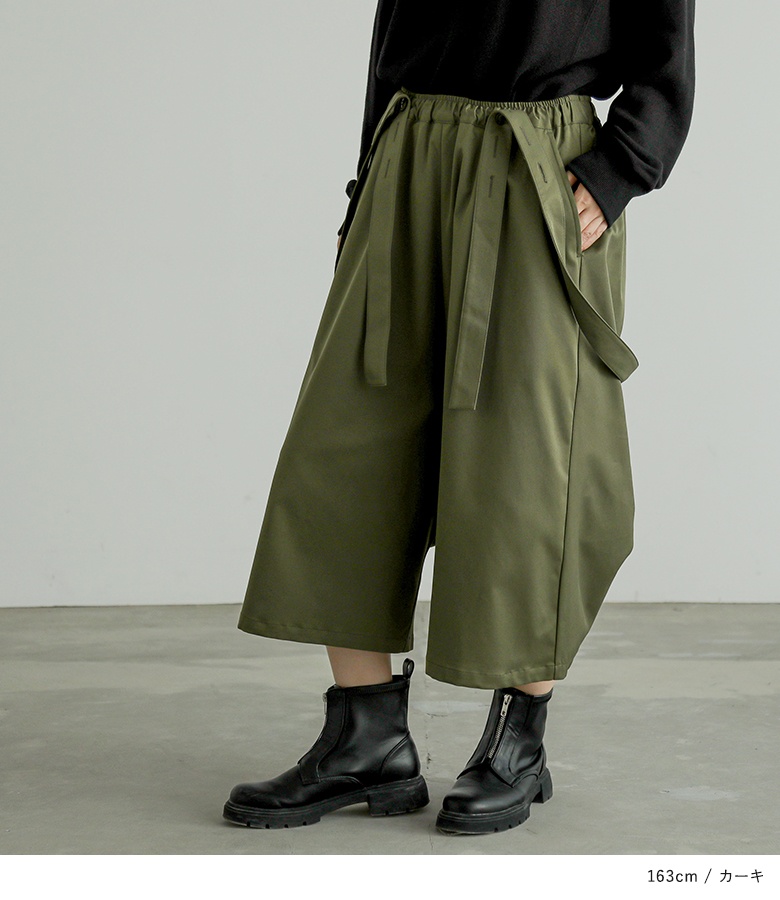 osharewalker（オシャレウォーカー） サルエルパンツ クロップド丈