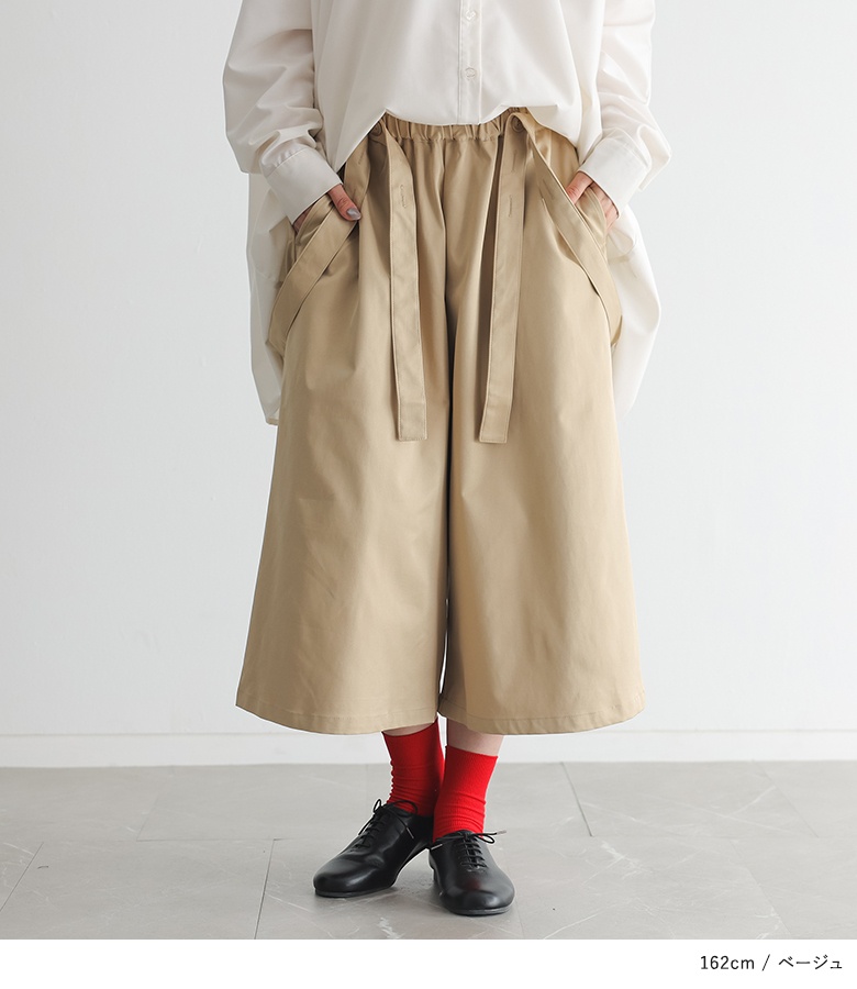 ♦【アコーレ】ベージュ サルエルパンツ 調整可能ウエスト¥15,000 osharewalker（オシャレウォーカー） サルエルパンツ クロップド丈