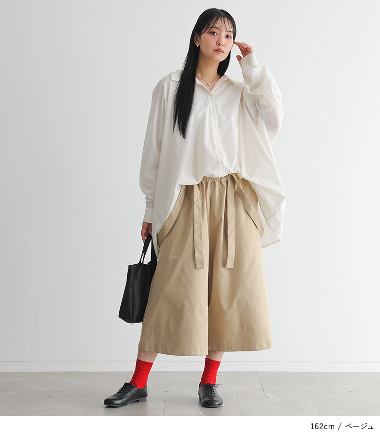 osharewalker（オシャレウォーカー） サルエルパンツ クロップド丈