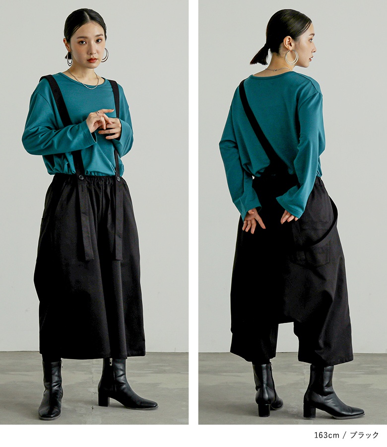 osharewalker（オシャレウォーカー） サルエルパンツ クロップド丈