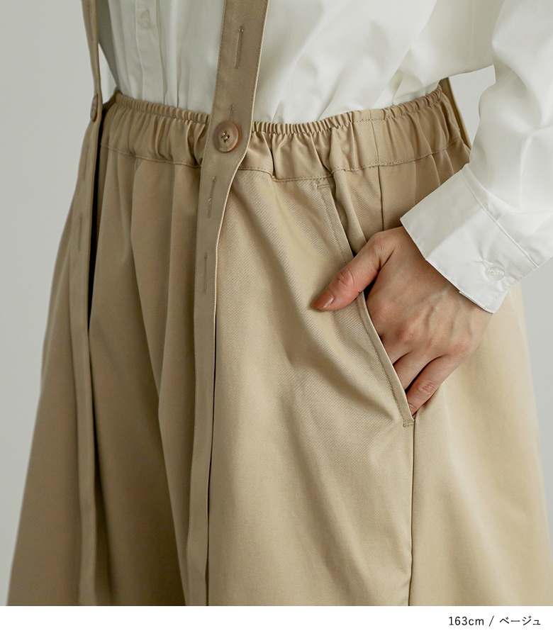 ♦【アコーレ】ベージュ サルエルパンツ 調整可能ウエスト¥15,000 osharewalker（オシャレウォーカー） サルエルパンツ クロップド丈