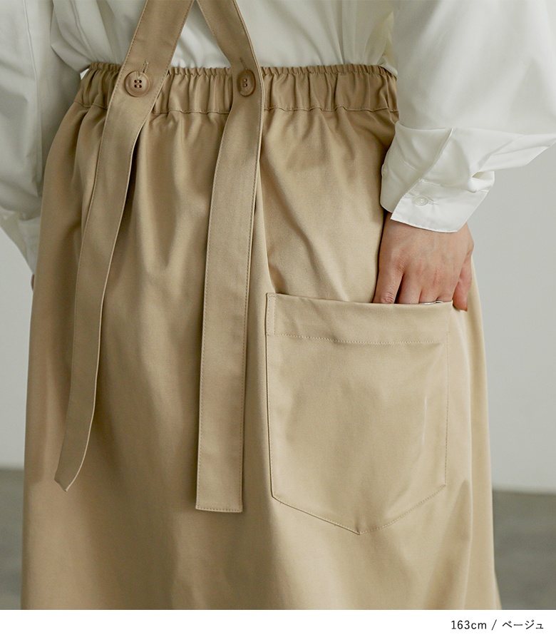 osharewalker（オシャレウォーカー） サルエルパンツ クロップド丈