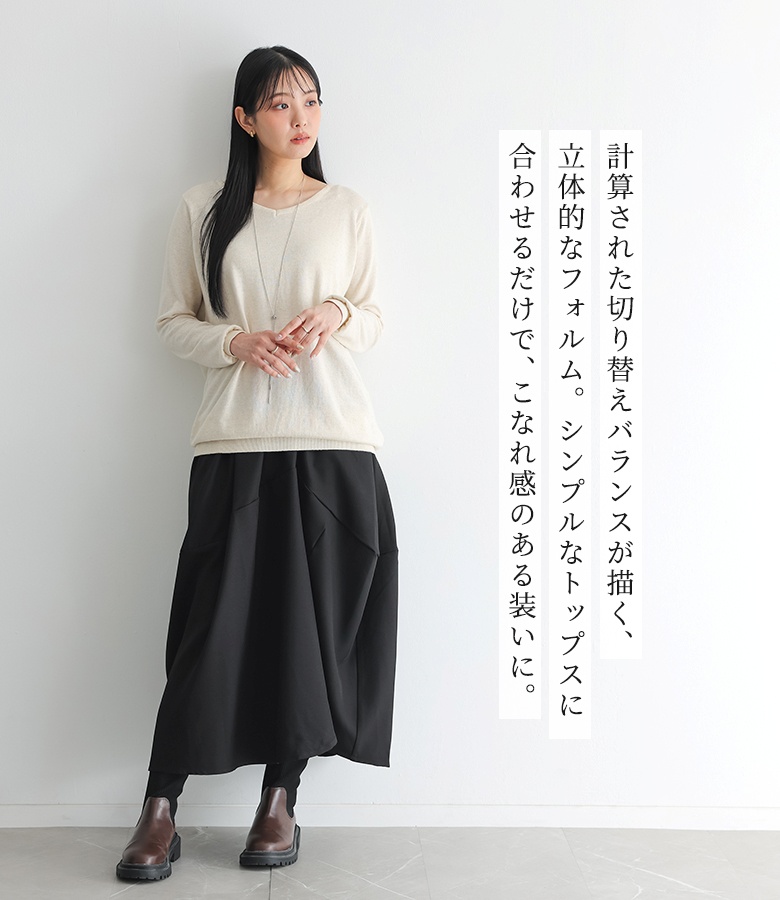 osharewalker（オシャレウォーカー） スカート レディース ボトムス