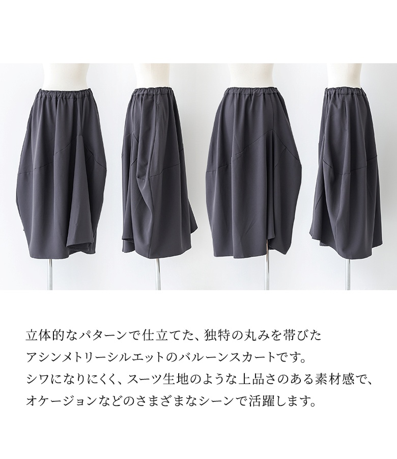 osharewalker（オシャレウォーカー） スカート レディース ボトムス