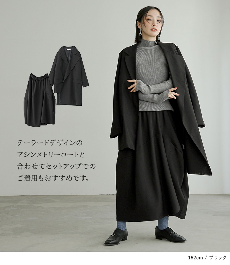 osharewalker（オシャレウォーカー） スカート レディース ボトムス