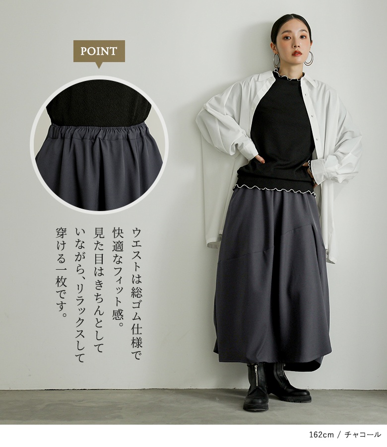 osharewalker（オシャレウォーカー） スカート レディース ボトムス