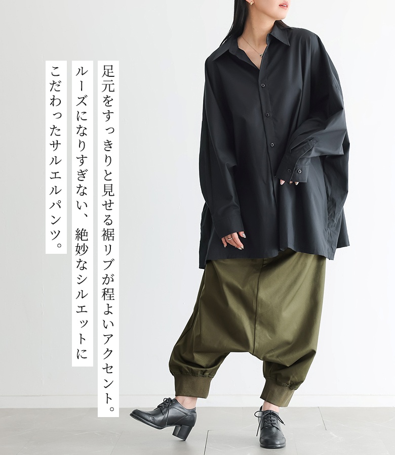 パンツ レディース ボトムス サルエルパンツ ...の詳細画像1