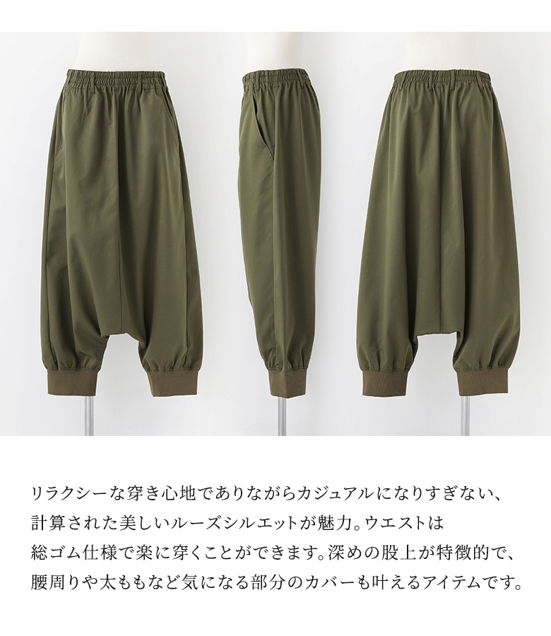 パンツ レディース ボトムス サルエルパンツ ...の詳細画像2