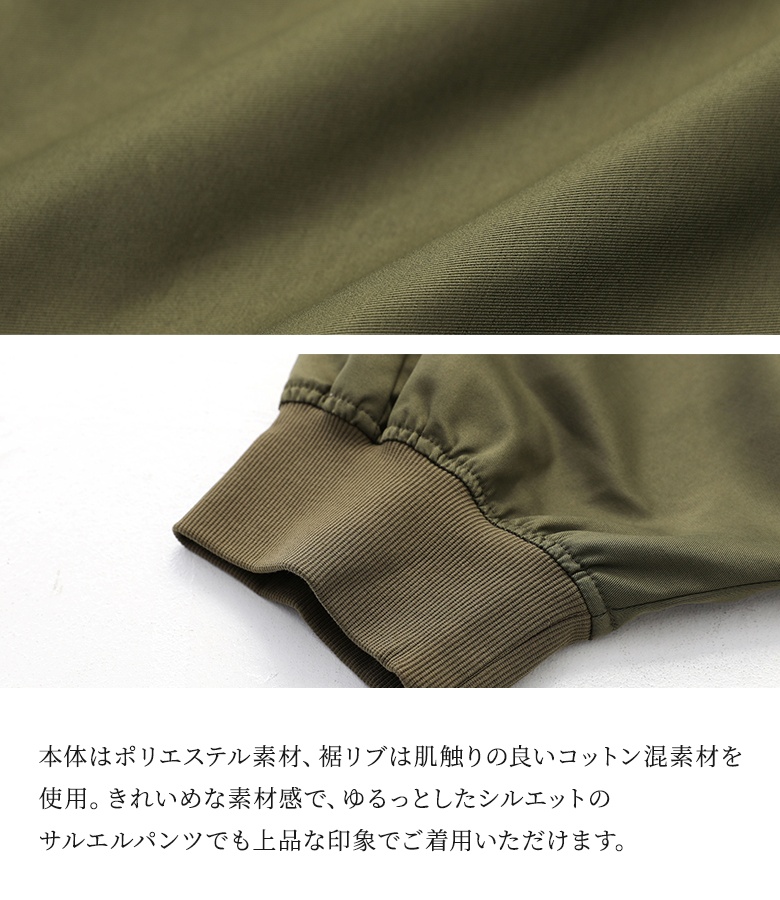 パンツ レディース ボトムス サルエルパンツ ...の詳細画像3
