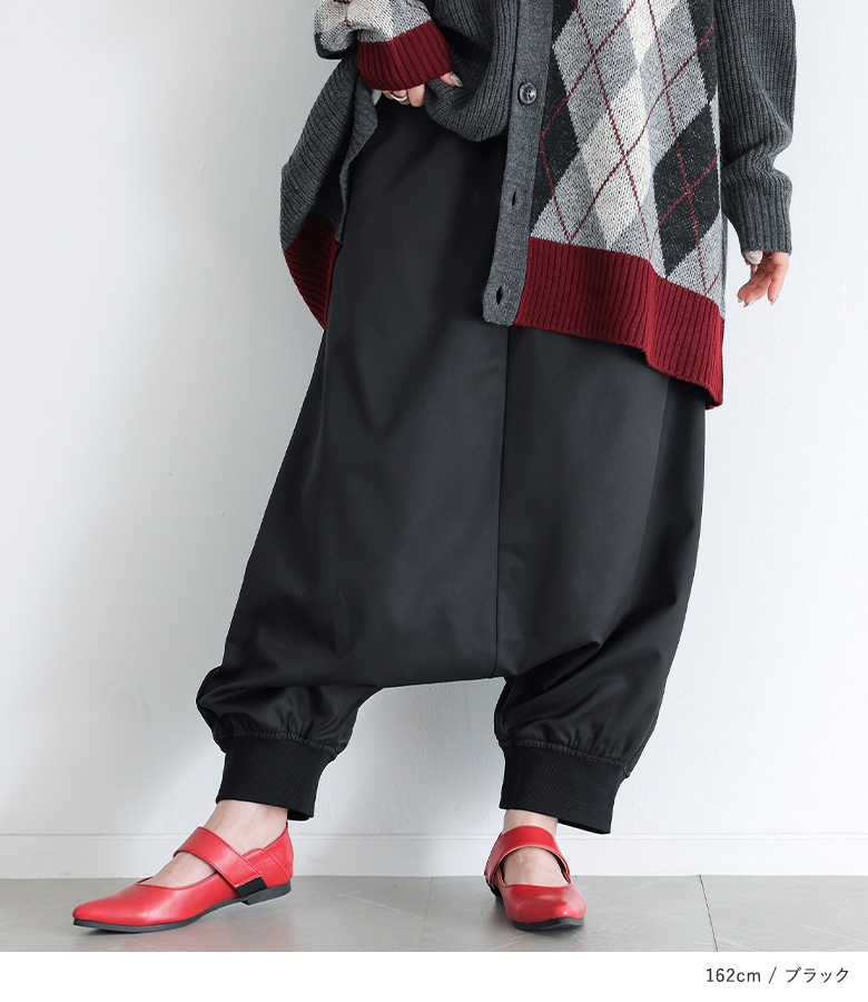 パンツ レディース ボトムス サルエルパンツ ...の詳細画像5