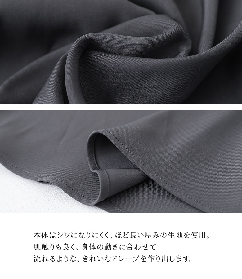 ギャザースカート ロング丈 レディース ボトムス スカート ギャザー アシンメトリー フレア リブ シワになりにくい 体型カバー 秋 冬「メール便不可」「20」 | osharewalker | 06