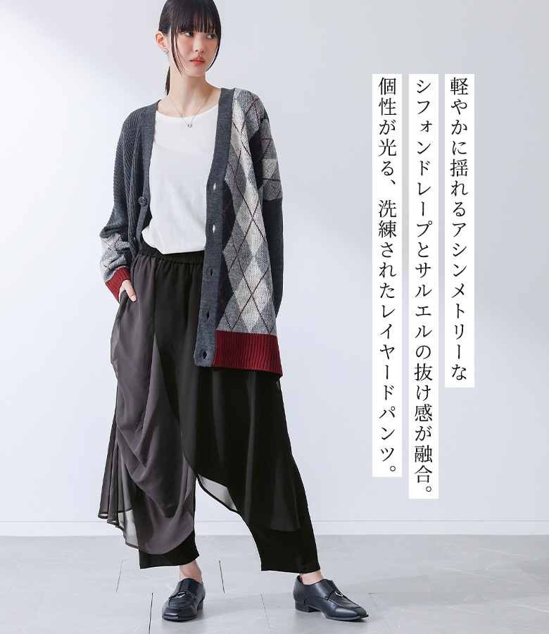 osharewalker（オシャレウォーカー） サルエルパンツ レディース 秋 冬