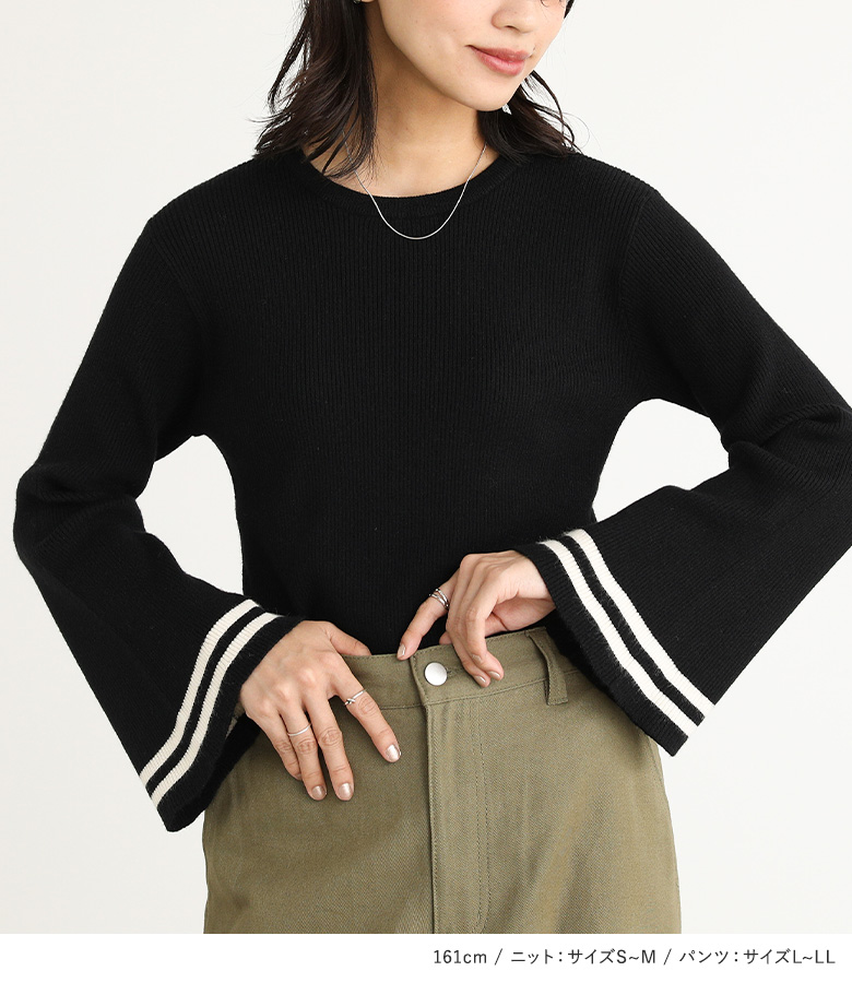 osharewalker（オシャレウォーカー） 2点コーデセット 2024 レディース