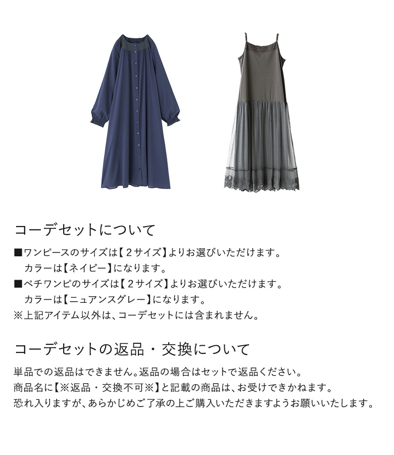 osharewalker 「送料無料」2点コーデセット 2025 レディース