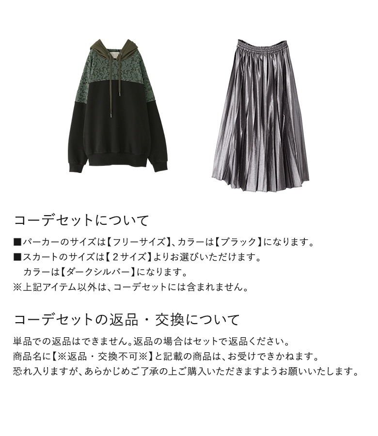 2025年新作 CPGGOLF スカート 黒 2 Mサイズ コッラード] ジャージー