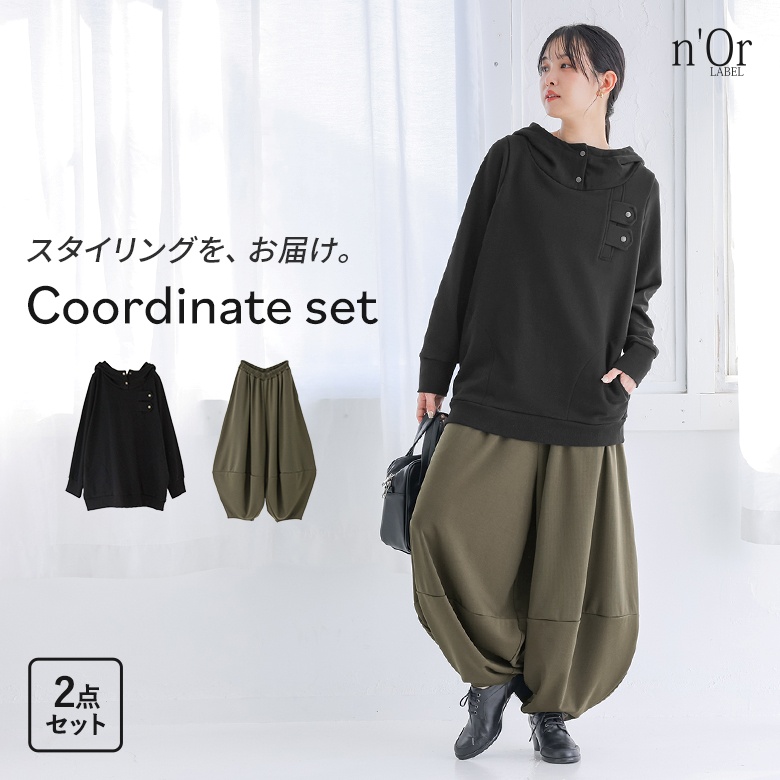 2点コーデセット 2026 レディース カットソー 春 秋 冬 黒 M〜LL コクーンパンツ 40代 50代 フリー 体型カバー オシャレウォーカー「メール便不可」「40」 | osharewalker