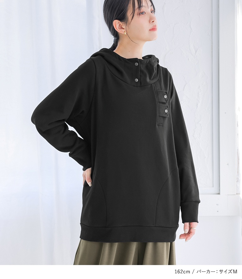 2点コーデセット 2026 レディース カットソー 春 秋 冬 黒 M〜LL コクーンパンツ 40代 50代 フリー 体型カバー オシャレウォーカー「メール便不可」「40」 | osharewalker | 02