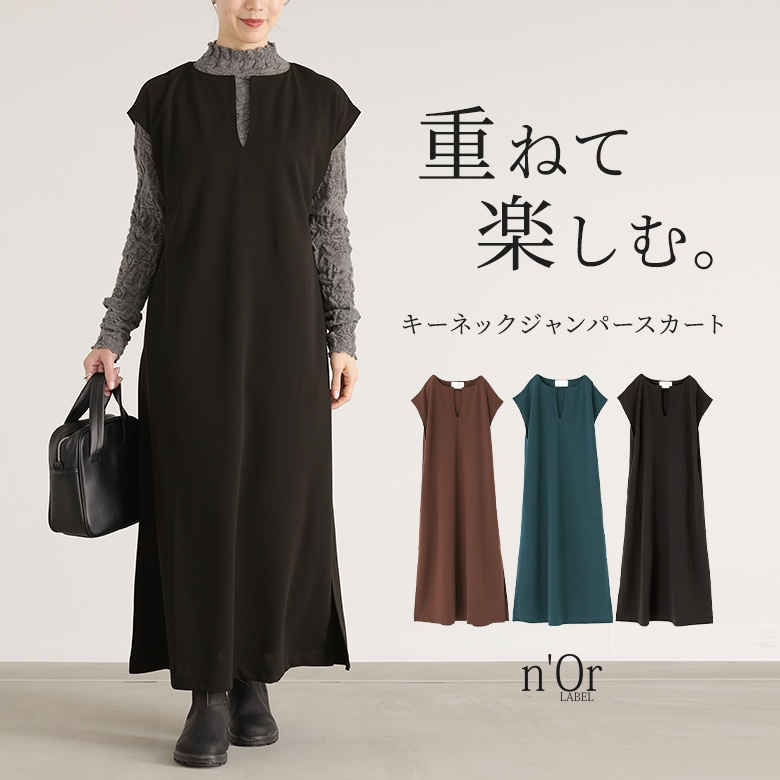 ☆新品　バーバリーブルーレーベル　シンプル　ワンピース　ジャンスカ バーバリーブルーレーベル ワンピース
