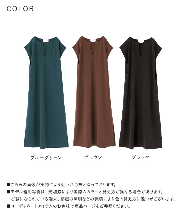 osharewalker ジャンパースカート ワンピース レディース