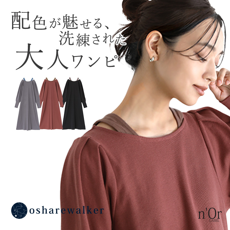 松ママ　　　バーバリーワンピース バーバリー(BURBERRY)バーバリー ワンピース(ベルト付