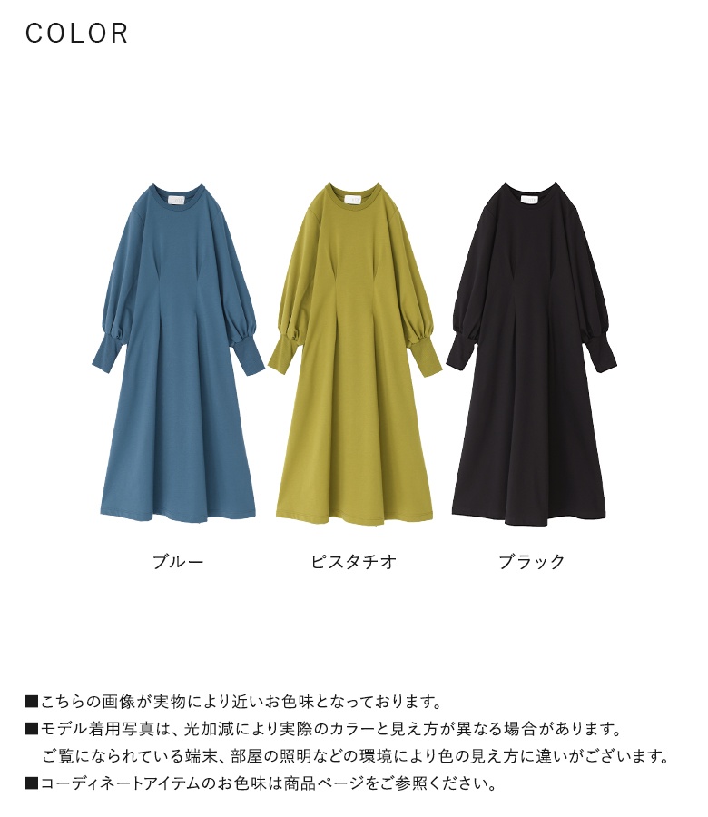 [New Balance] ライン ロゴ トラック リブ ロング ワンピース 楽天市場】《サイズ交換無料》【S-4L】パーティードレス