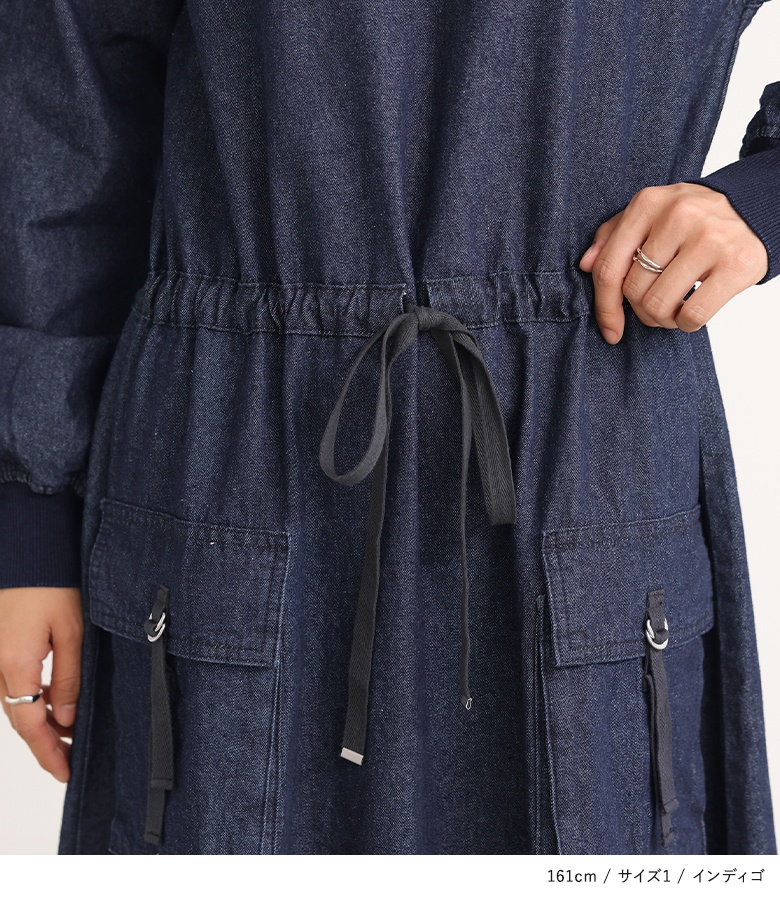 アドーアADORE◇プレシャス掲載◇オックスデニムロング