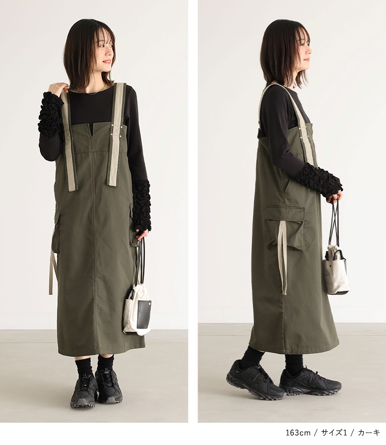 osharewalker（オシャレウォーカー） ジャンパースカート サロペット