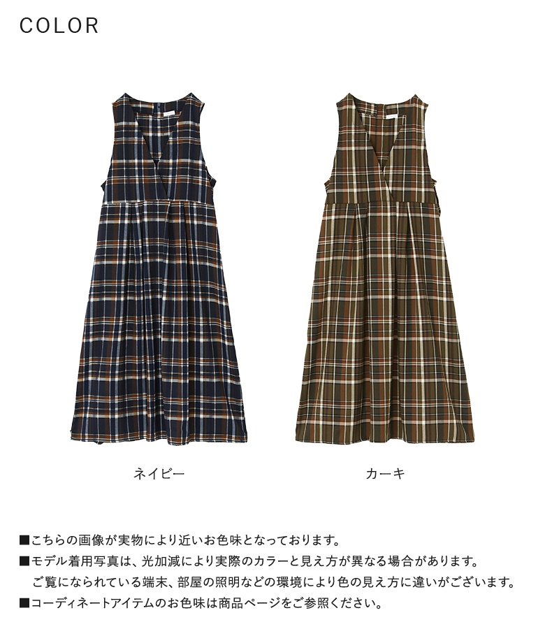 三越伊勢丹 | burberry/バーバリー通販 | ワンピース