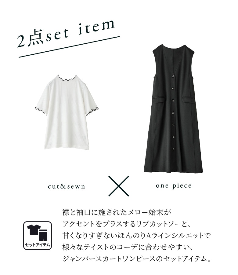 osharewalker ジャンパースカート ワンピース レディース きれいめ 前