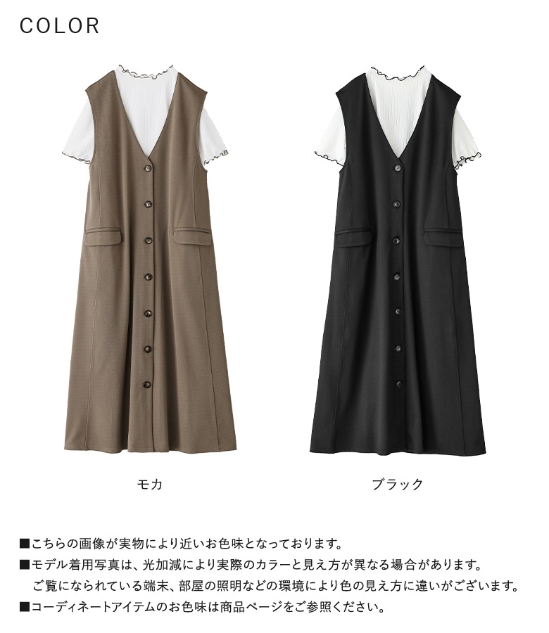 osharewalker（オシャレウォーカー） ジャンパースカート ワンピース