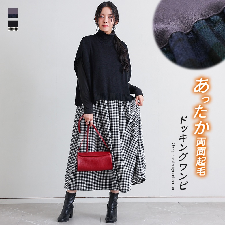 osharewalker（オシャレウォーカー） ワンピース レディース ドレス