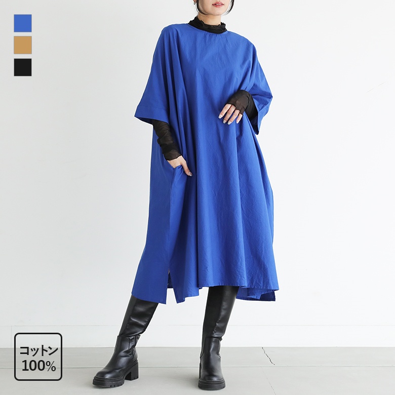 osharewalker（オシャレウォーカー） シャツワンピース レディース