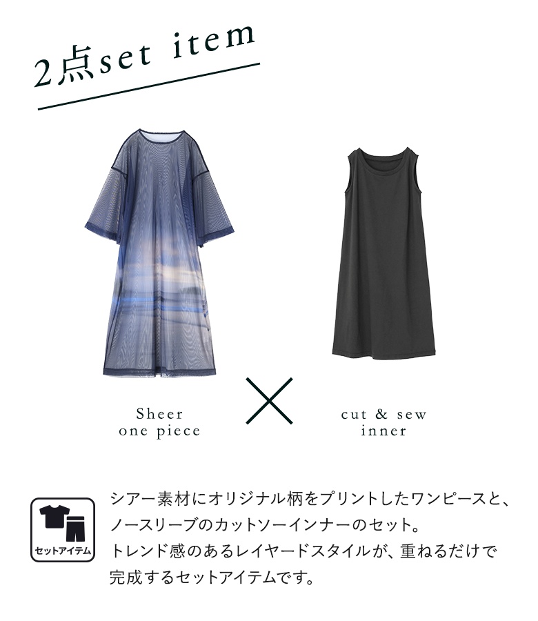 ワンピース 2点セット レディース 春 夏 秋...の詳細画像1