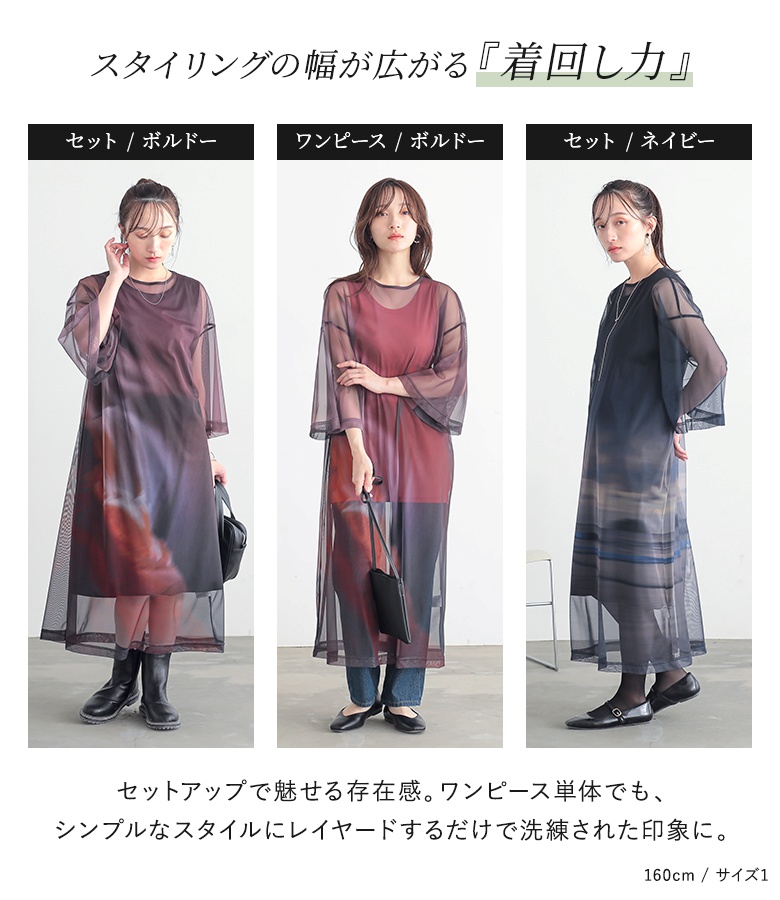 ワンピース 2点セット レディース 春 夏 秋...の詳細画像2