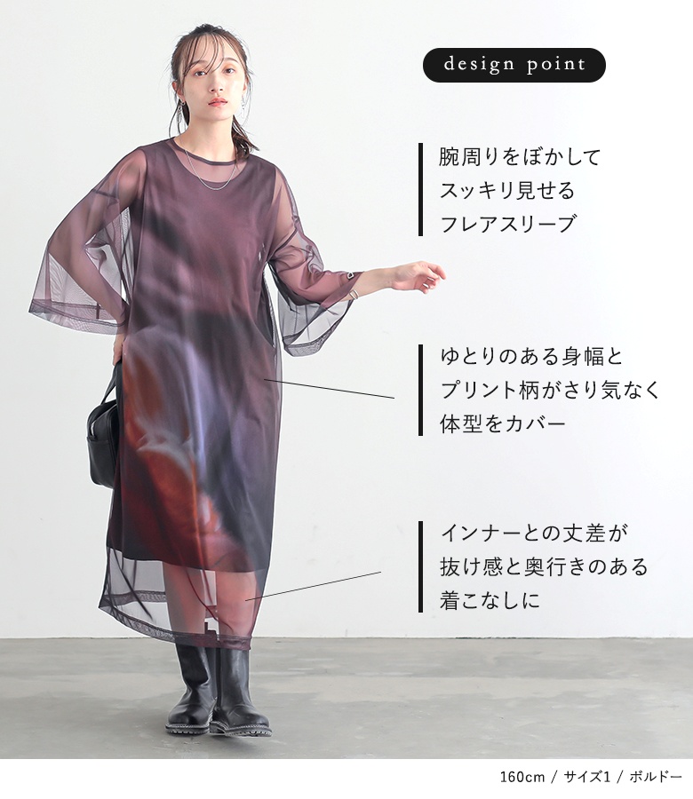 ワンピース 2点セット レディース 春 夏 秋...の詳細画像3