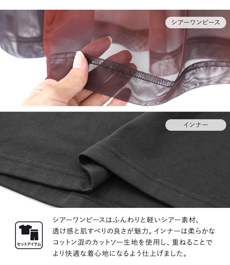 ワンピース 2点セット レディース 春 夏 秋...の詳細画像5