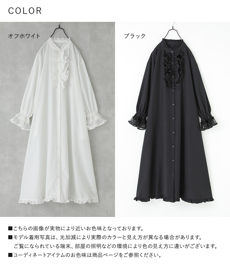 osharewalker（オシャレウォーカー） シャツワンピース ロング