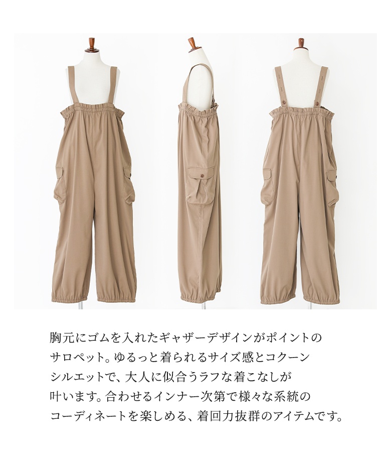 osharewalker（オシャレウォーカー） サロペット ロング レディース