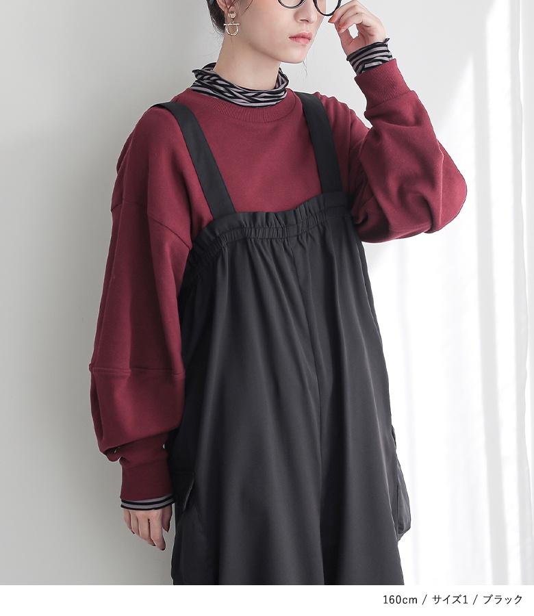 osharewalker（オシャレウォーカー） サロペット ロング レディース 春
