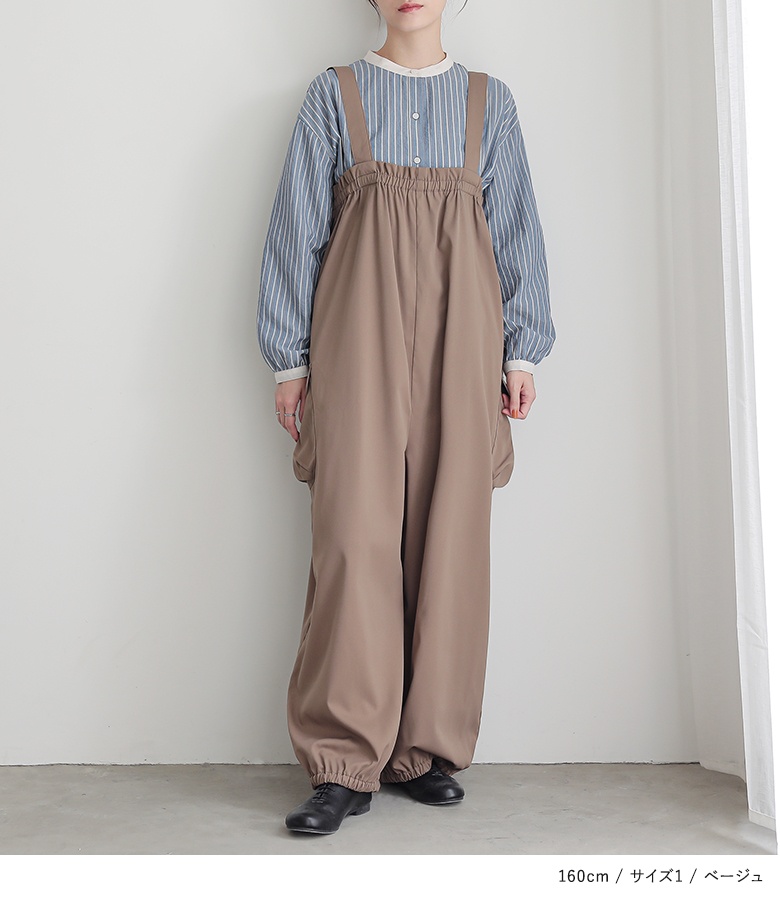 osharewalker（オシャレウォーカー） サロペット ロング レディース