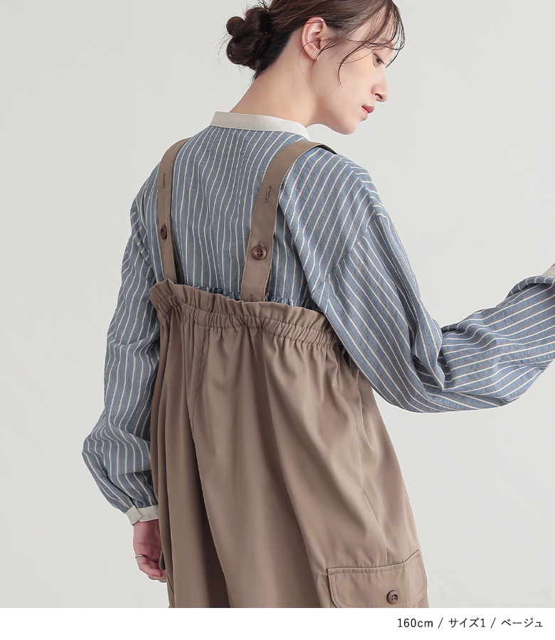 osharewalker（オシャレウォーカー） サロペット ロング レディース