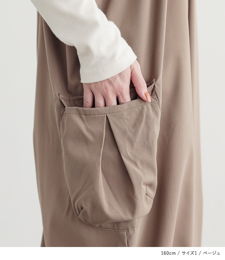 osharewalker（オシャレウォーカー） サロペット ロング レディース